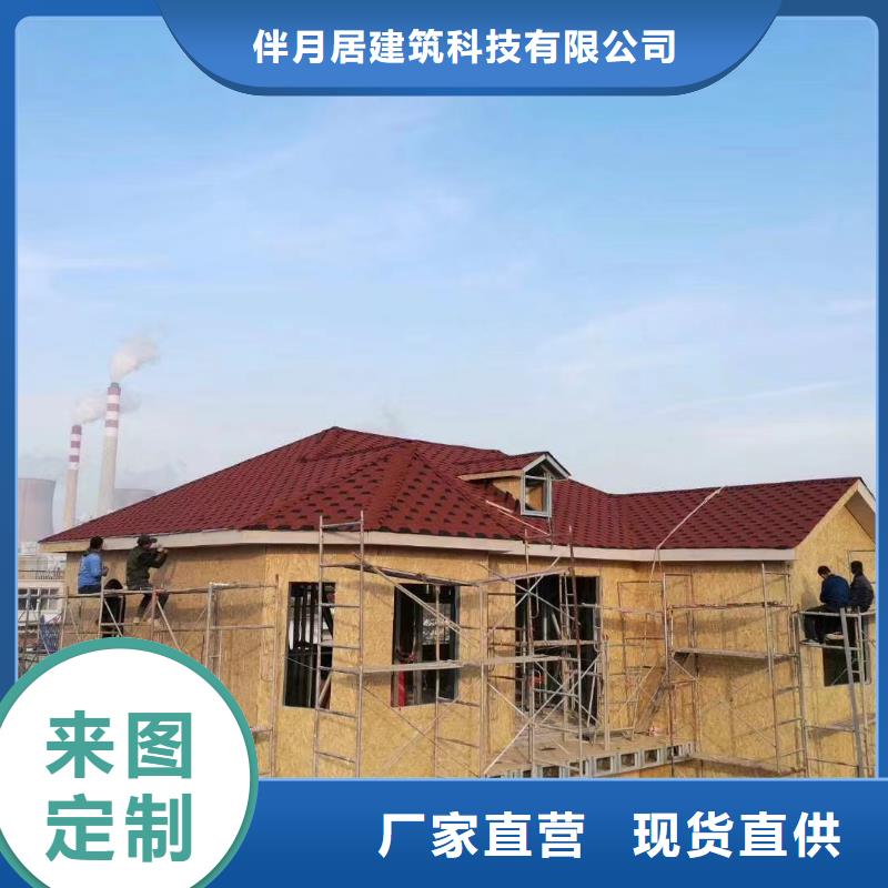 轻钢别墅轻钢别墅材料一站式服务为您提供一站式采购服务