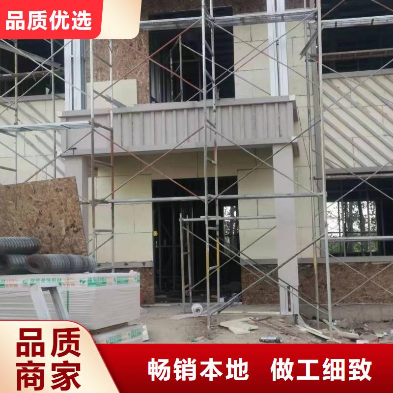  轻钢别墅专注细节更放心
