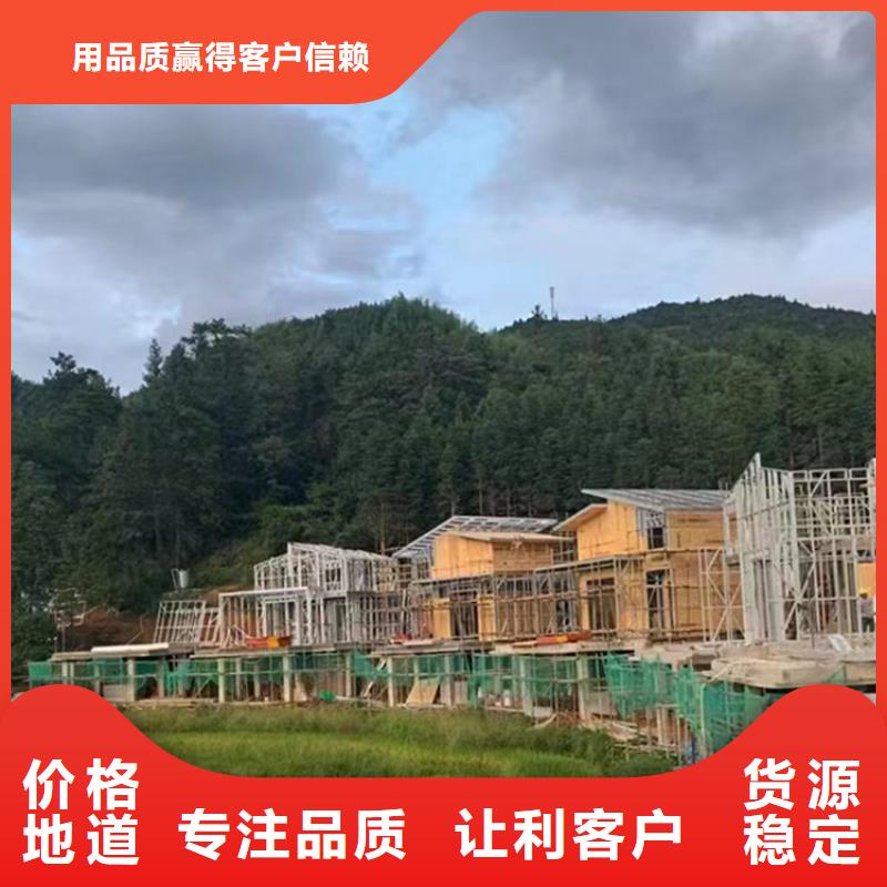 轻钢别墅优势