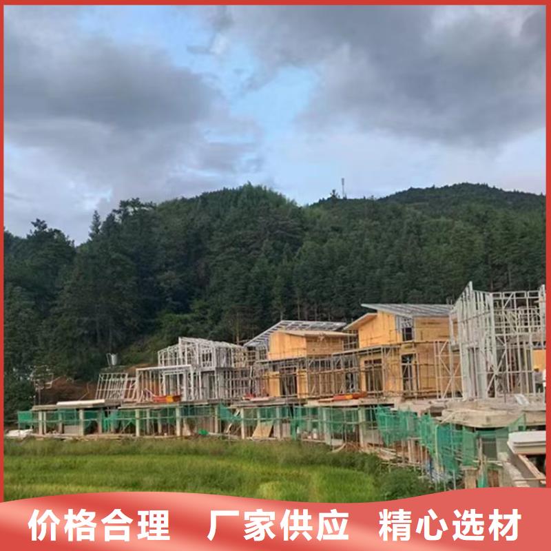  轻钢别墅物美价优