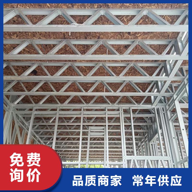 轻钢别墅轻钢别墅材料一站式服务质量三包