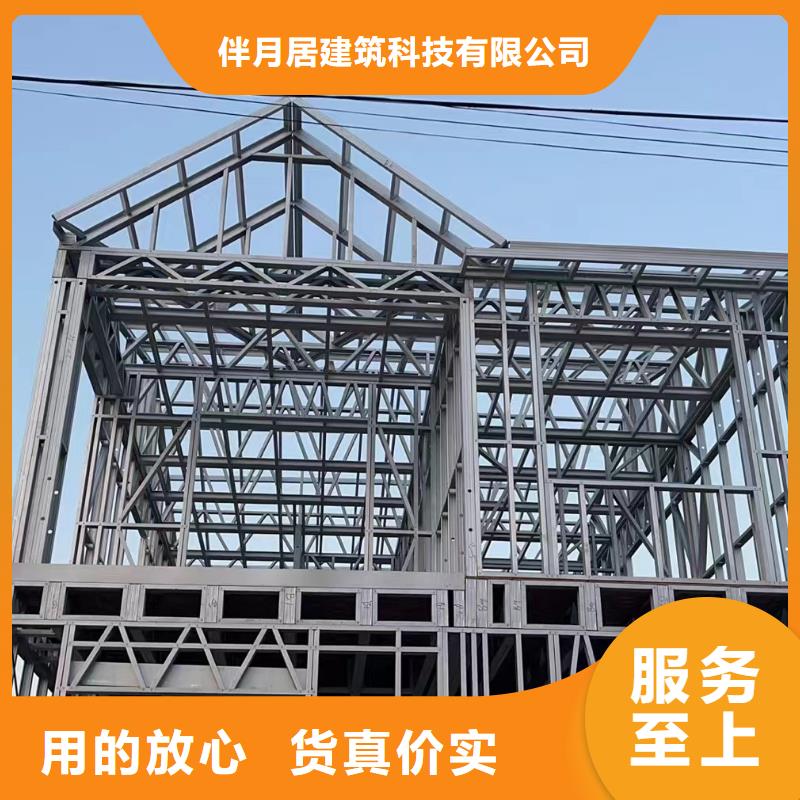  轻钢别墅制造生产销售