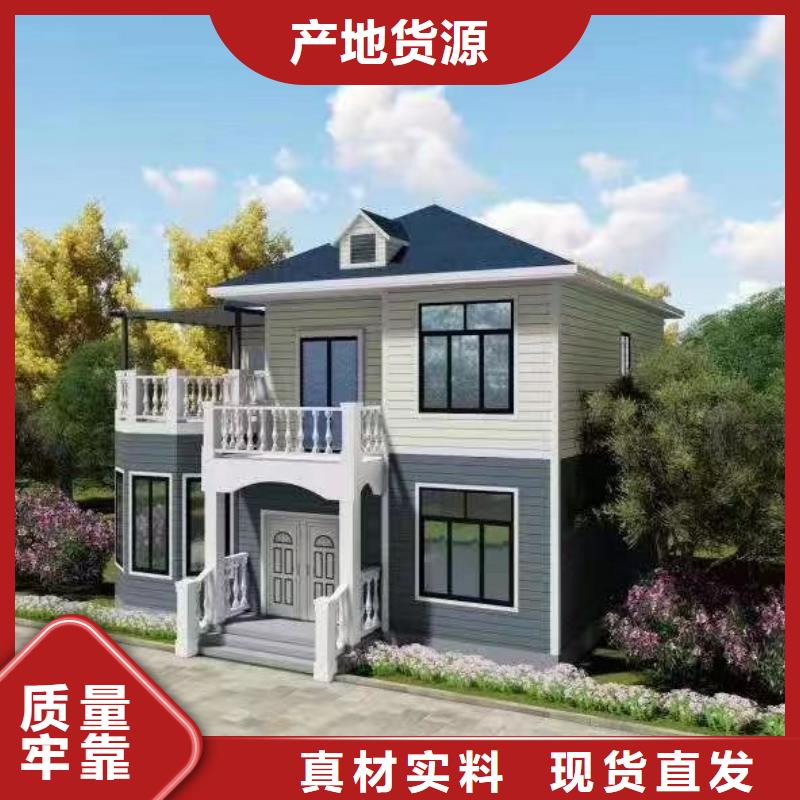 轻钢别墅轻钢房屋一手货源