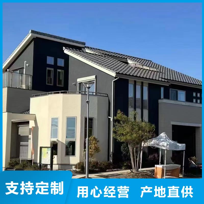 【轻钢别墅轻钢房屋打造好品质】
