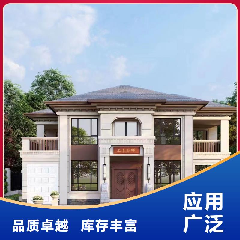 轻钢别墅轻钢别墅材料一站式服务为您提供一站式采购服务
