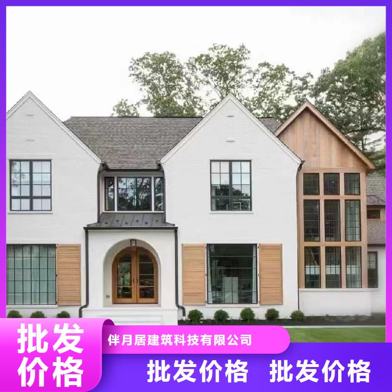 轻钢别墅做工精细