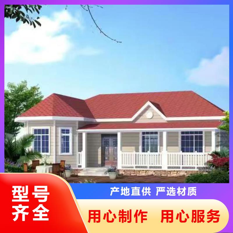  轻钢别墅物美价优