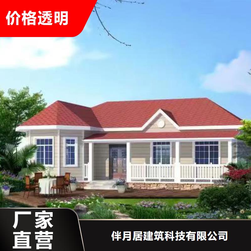 轻钢别墅-轻钢房屋品质服务诚信为本