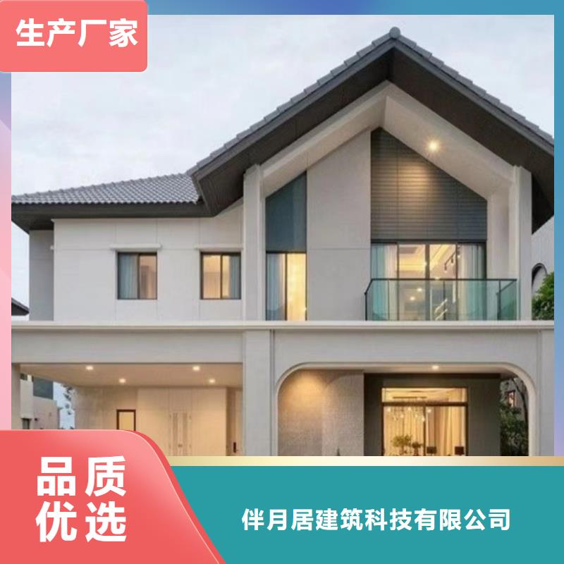 轻钢别墅轻钢房屋优质原料