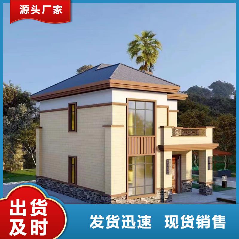 轻钢别墅品牌专营