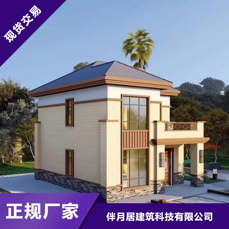 轻钢别墅用心做好每一件产品