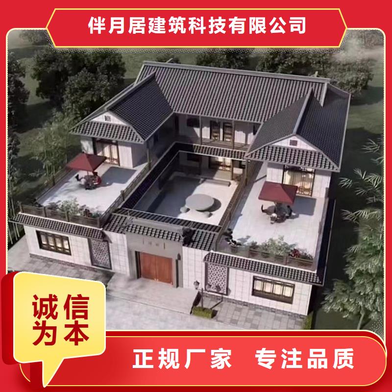  轻钢别墅制造生产销售