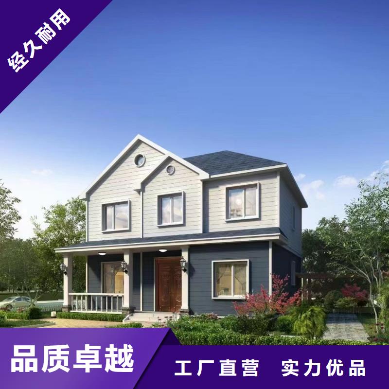轻钢别墅_乡村集成房屋精致工艺