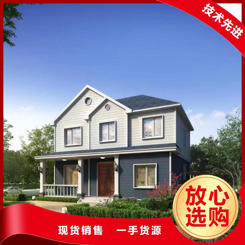 轻钢别墅联系厂家