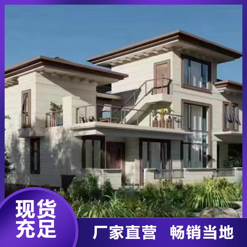  轻钢别墅严选材质