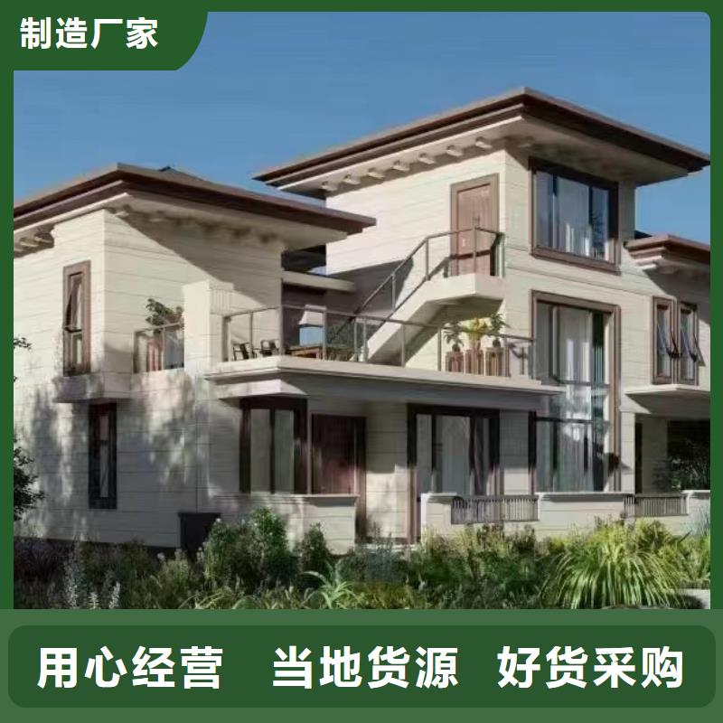  轻钢别墅专注细节更放心