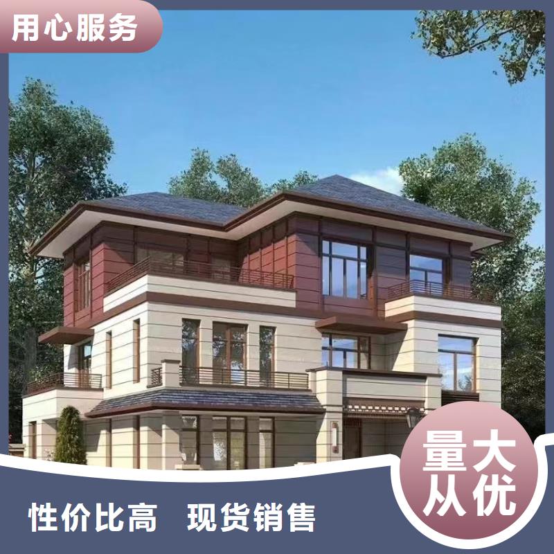 轻钢别墅诚信商家