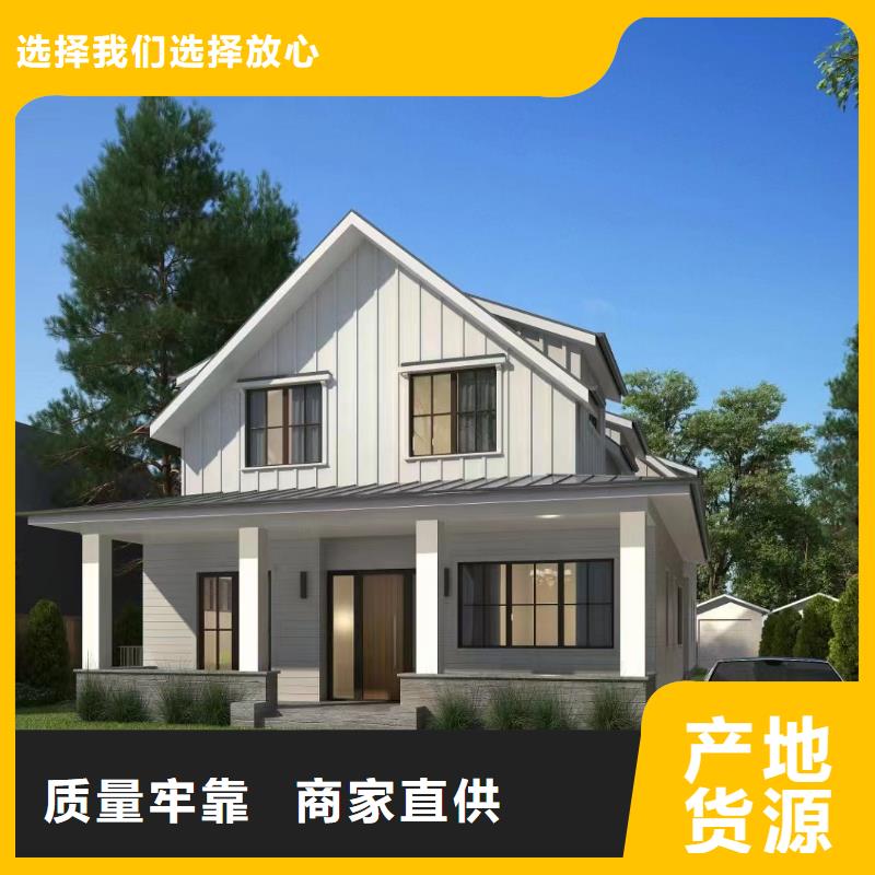 轻钢别墅-钢结构装配式房屋品质卓越