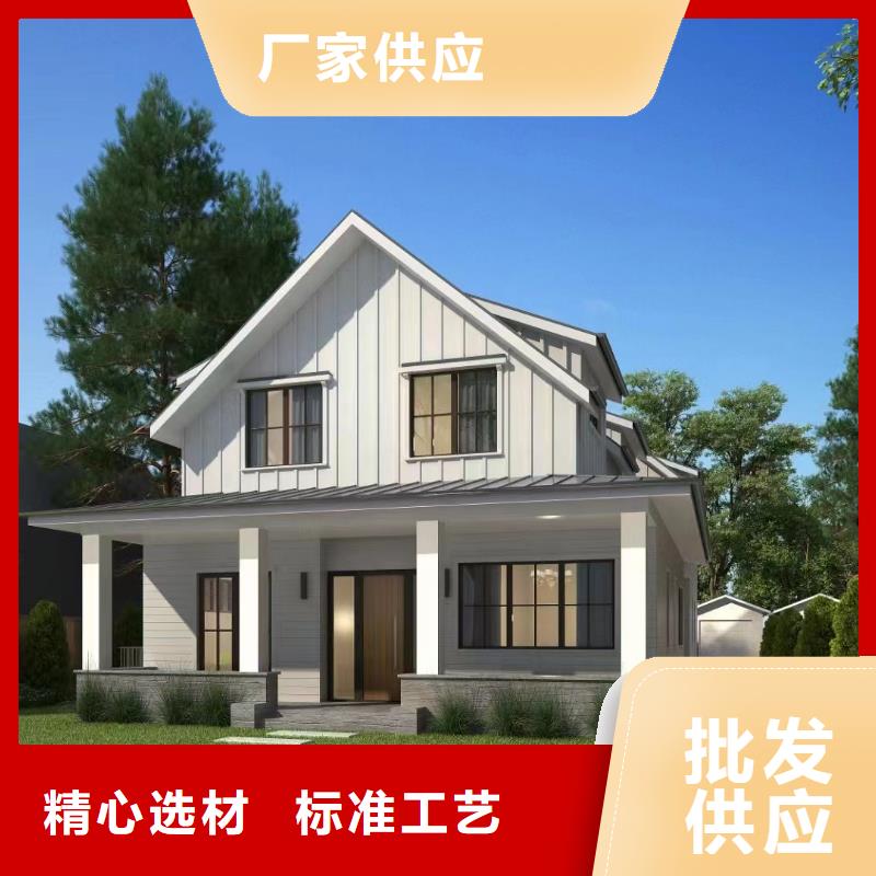 轻钢别墅轻钢房屋服务始终如一