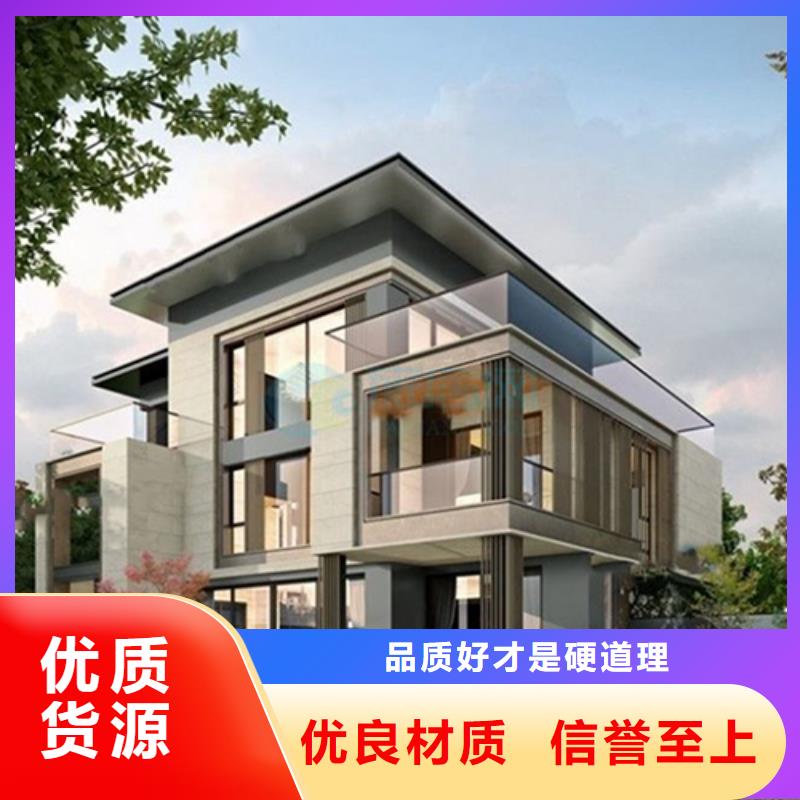 轻钢别墅轻钢房屋价格有优势