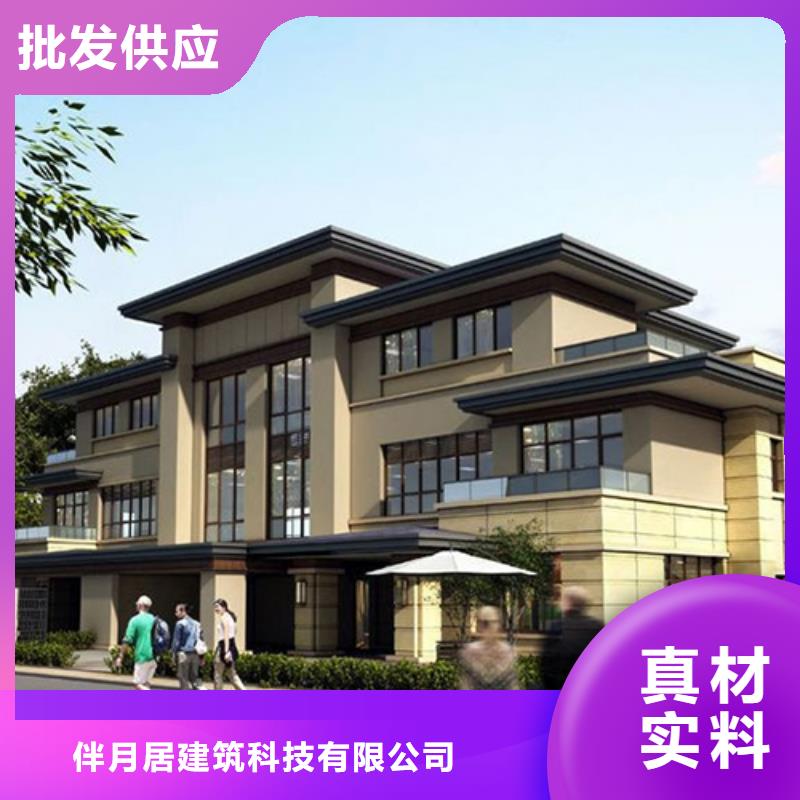 轻钢别墅钢结构装配式房屋销售的是诚信
