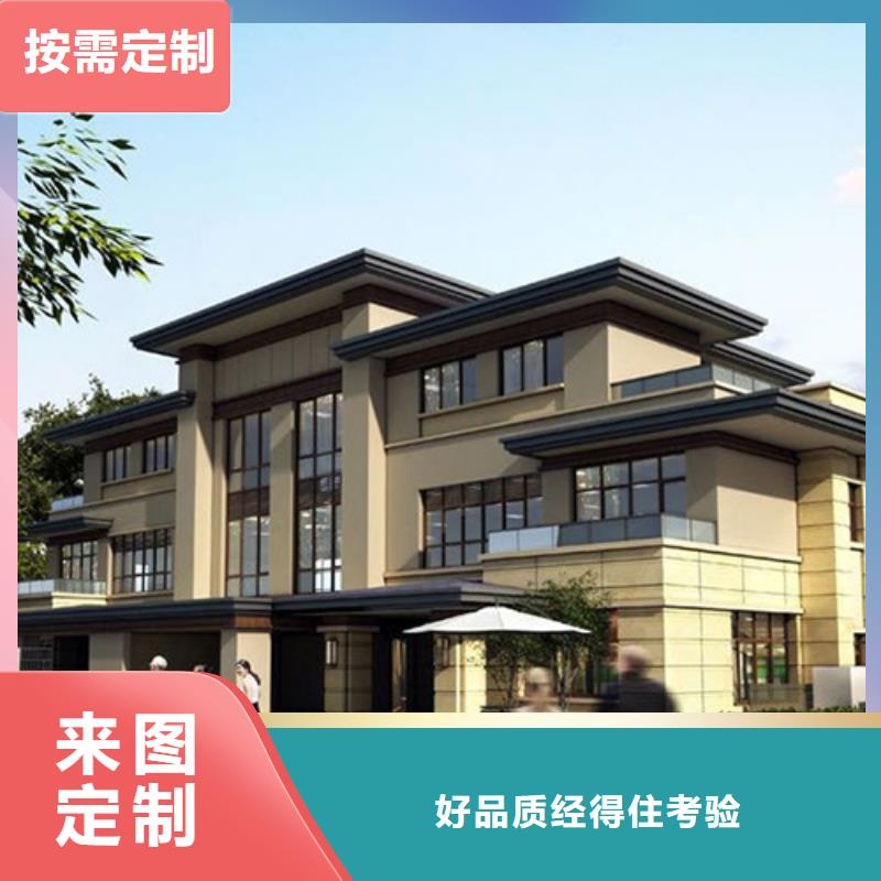  轻钢别墅专业信赖厂家