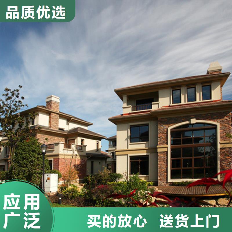 装配式房屋房大全