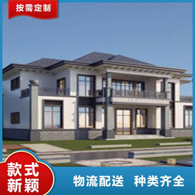 轻钢别墅轻钢房屋真材实料加工定制