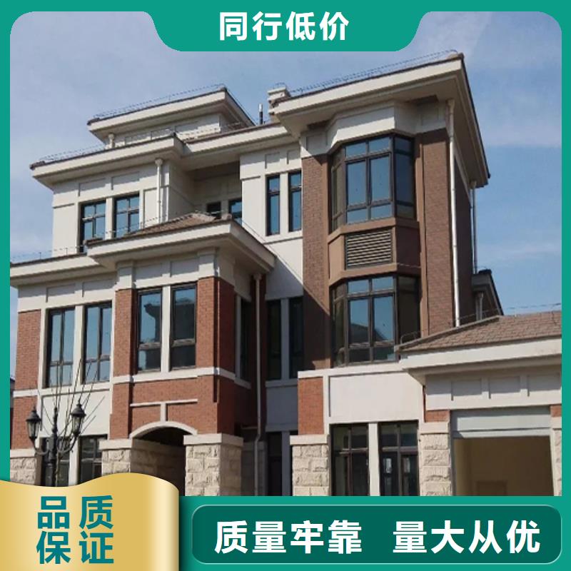 轻钢别墅敢与同行比质量