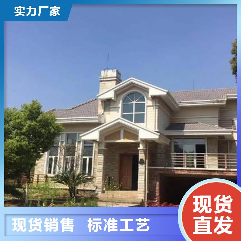 轻钢别墅联系厂家
