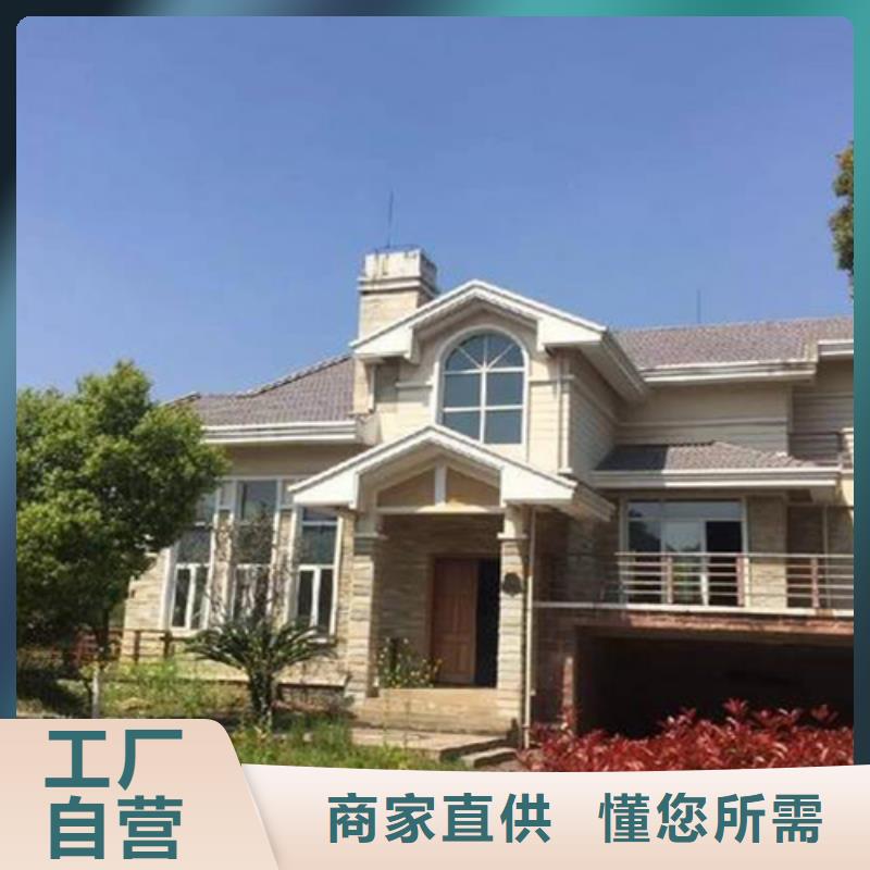 轻钢别墅钢结构装配式房屋制造厂家