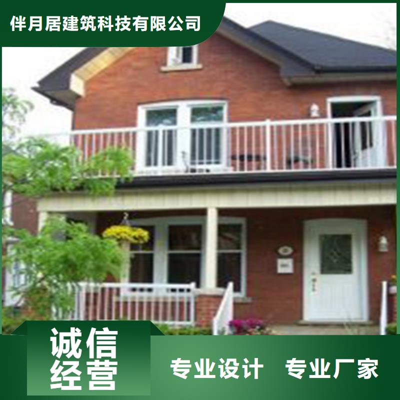 轻钢别墅钢结构装配式房屋制造厂家