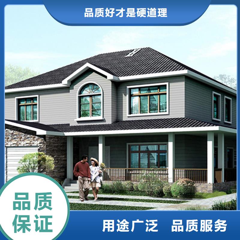 轻钢别墅联系厂家