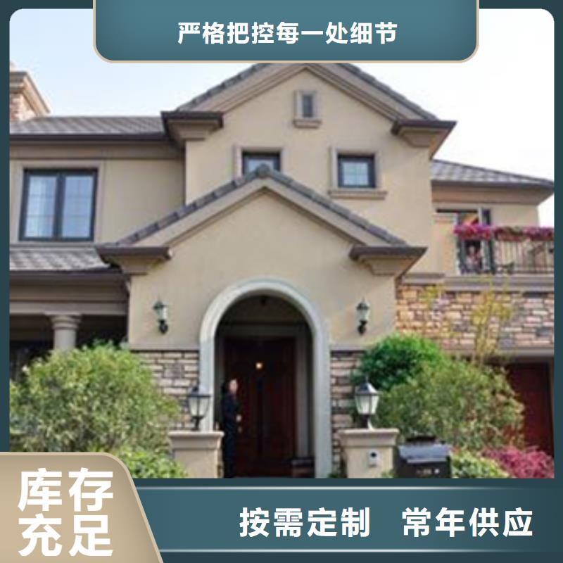 轻钢别墅轻钢房屋优质原料