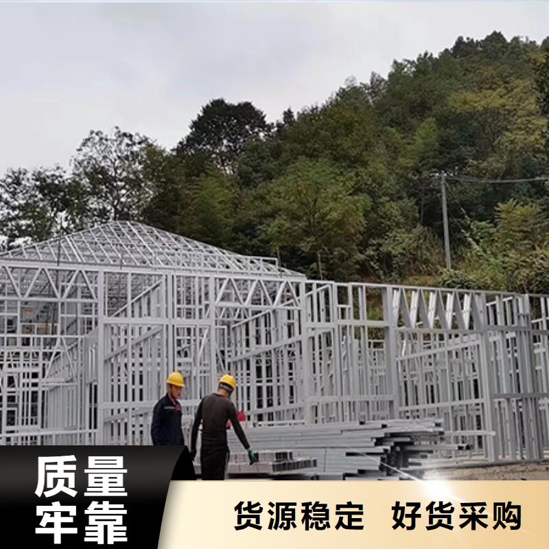 轻钢房屋视频-夷陵|远安|孝感|恩施|黄冈|鄂州|荆门轻钢房屋品质商家-伴月居建筑科技(宜昌市分公司)