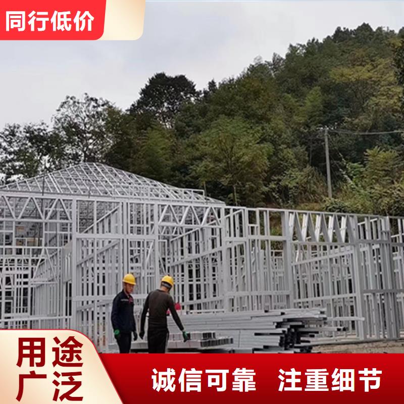 轻钢别墅质量看得见