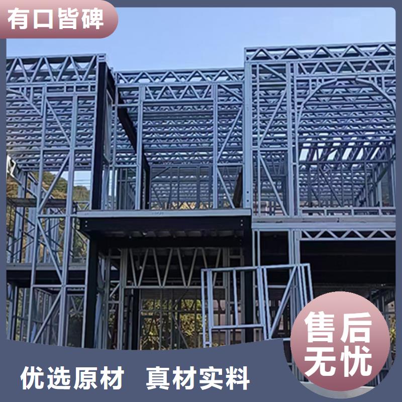 轻钢别墅轻钢别墅材料一站式服务为您提供一站式采购服务
