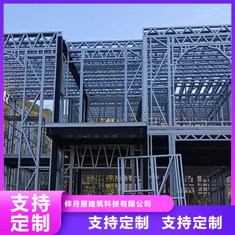 轻钢别墅钢结构装配式房屋销售的是诚信