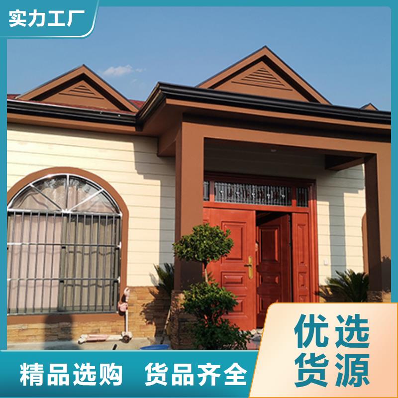 轻钢别墅生产型