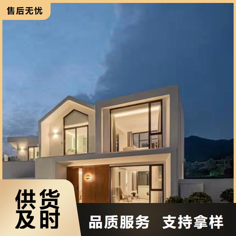轻钢别墅联系厂家
