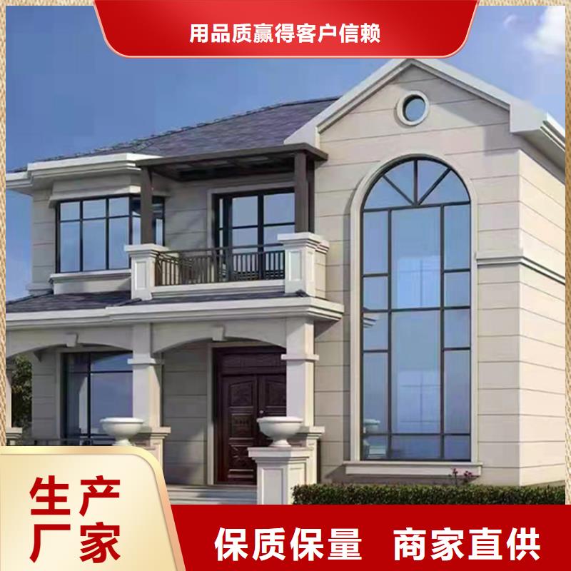 轻钢别墅-钢结构装配式房屋主推产品