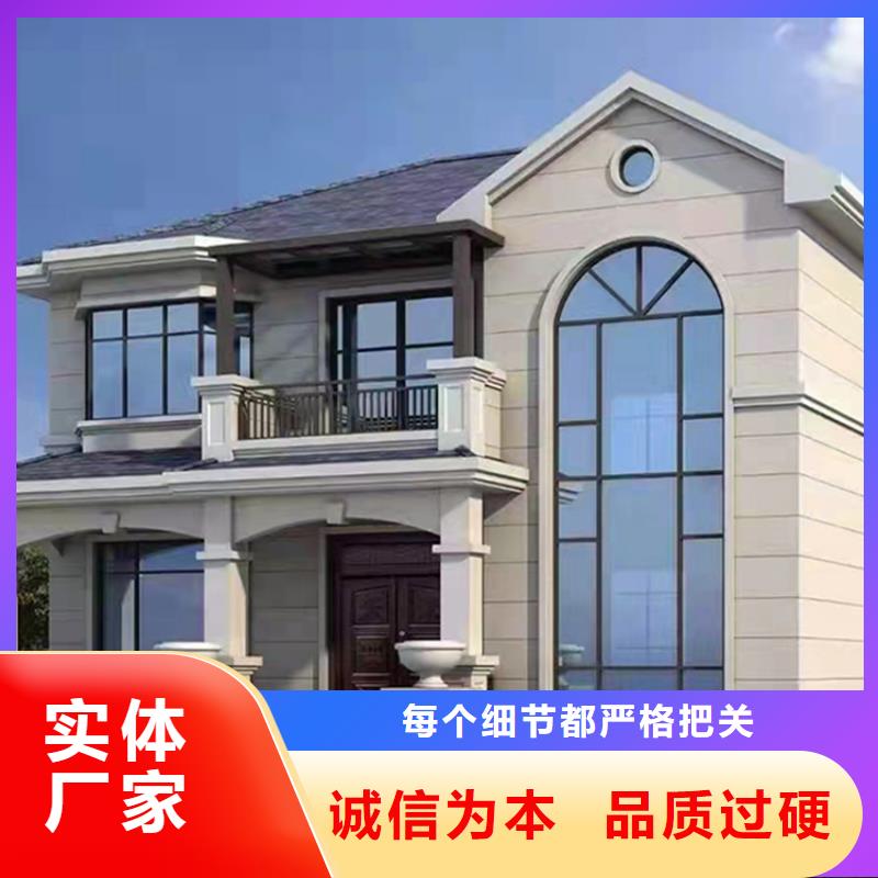轻钢别墅轻钢房屋真材实料加工定制