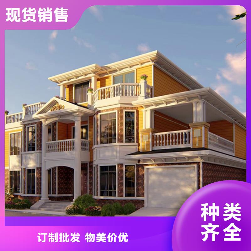 轻钢别墅轻钢房屋售后服务完善