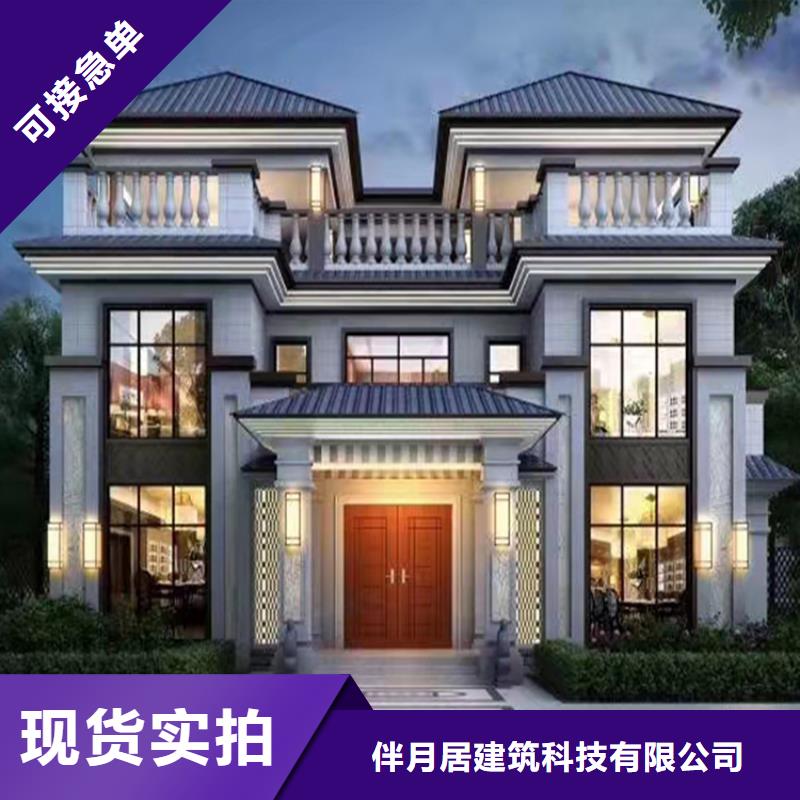 重钢别墅与砖混结构到底哪个好外墙装饰板伴月居