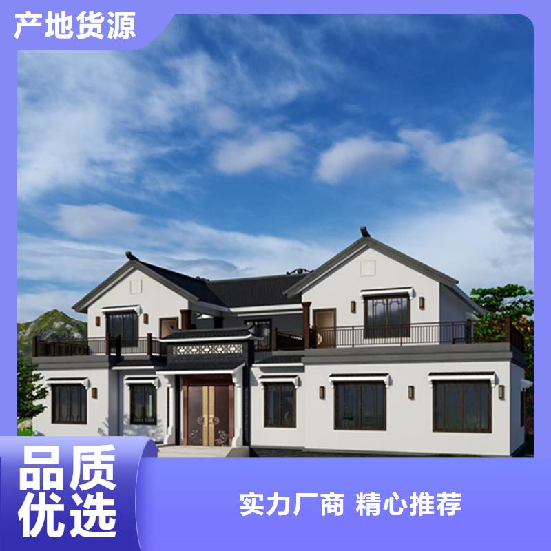 轻钢别墅自建小洋楼准时交付