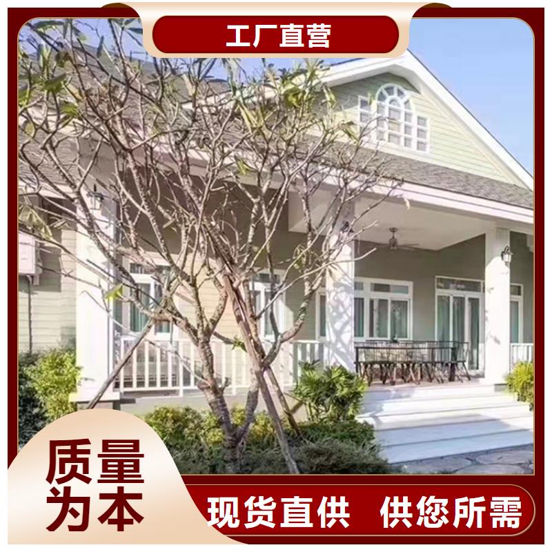  轻钢别墅敢与同行比价格