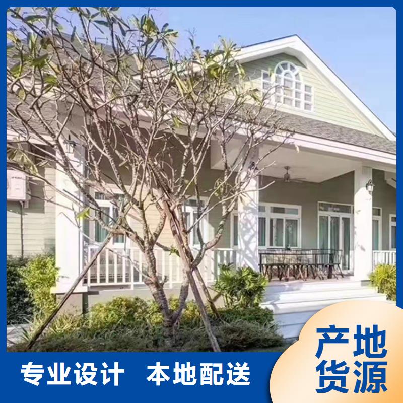 轻钢别墅轻钢房屋质量可靠
