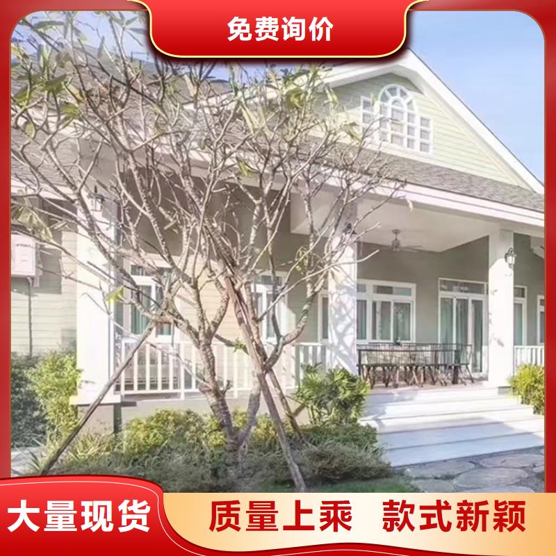 轻钢别墅轻钢房屋质优价保