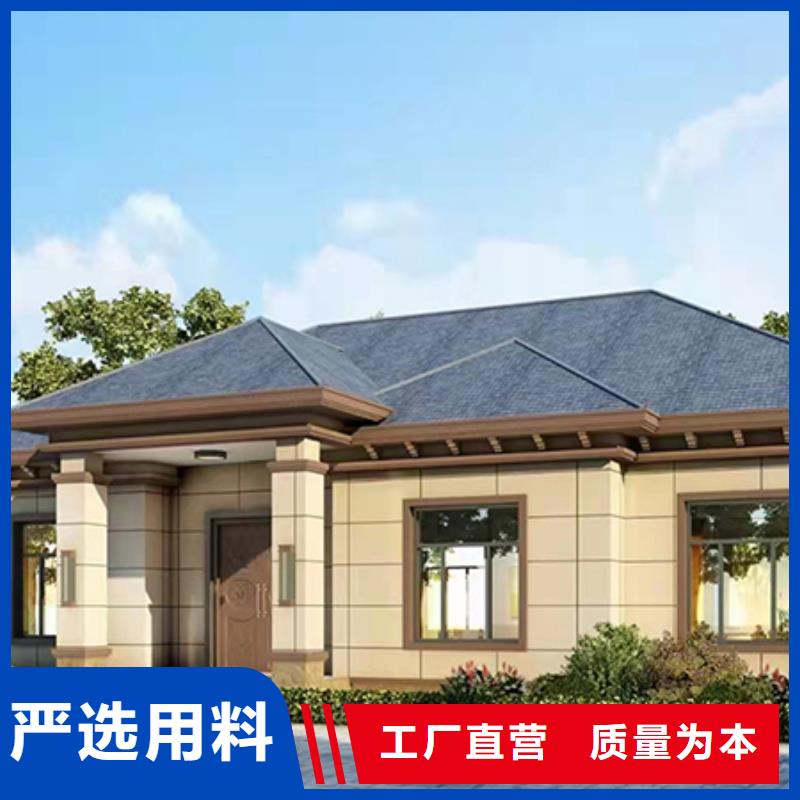 轻钢别墅轻钢房屋售后服务完善