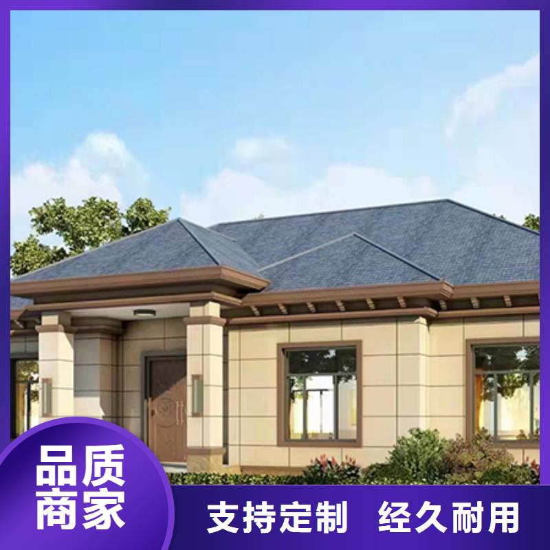 轻钢别墅用心做好每一件产品